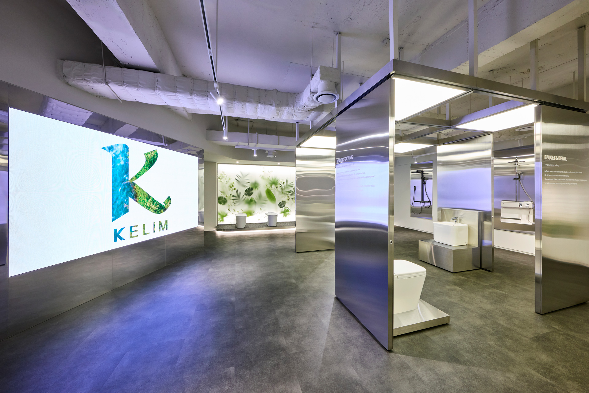 "욕실이 갤러리가 된다" 계림, 서울 쇼룸 새 단장