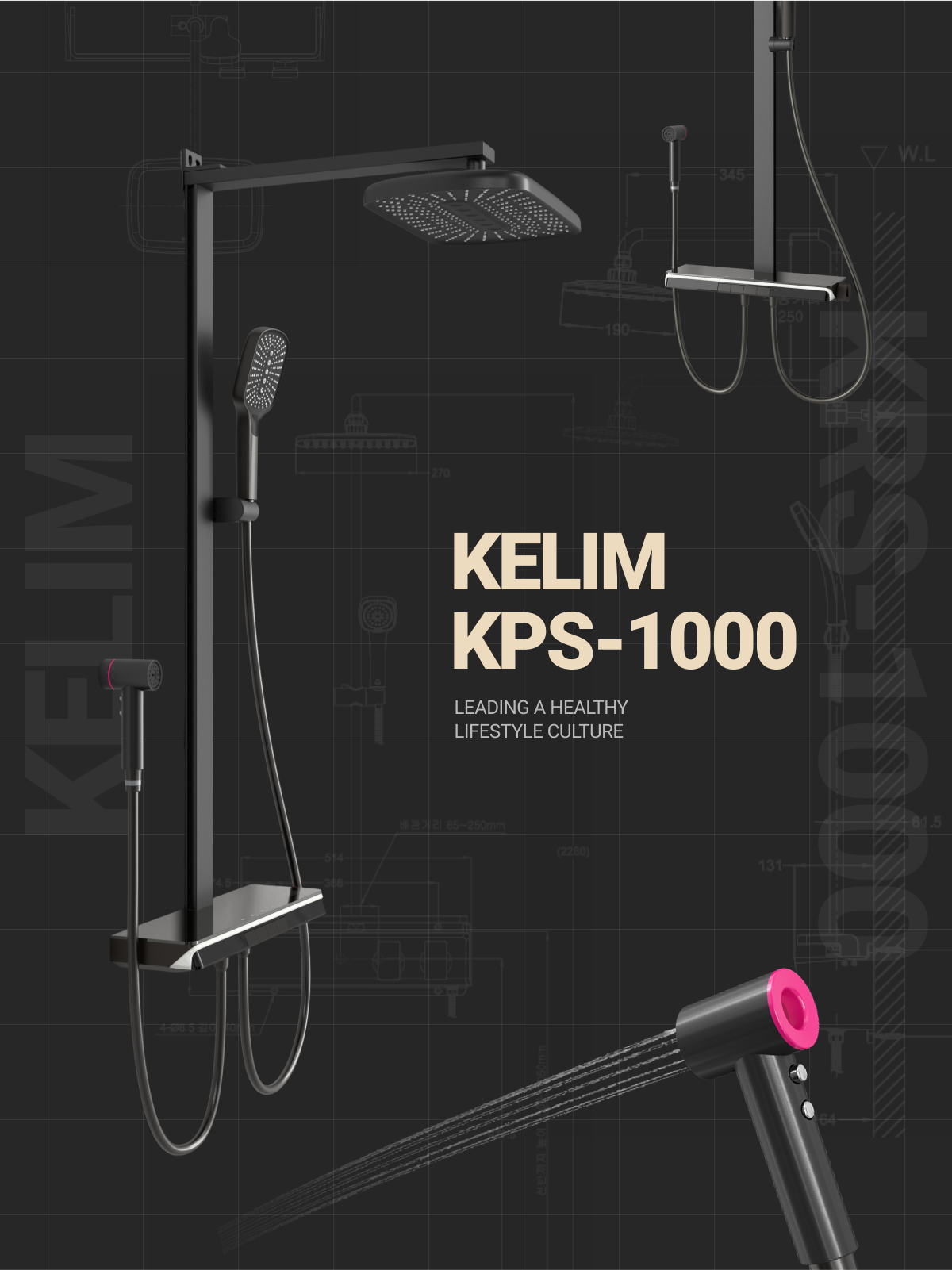 감각적인 컬러 포인트로 완성된 럭셔리 바스룸