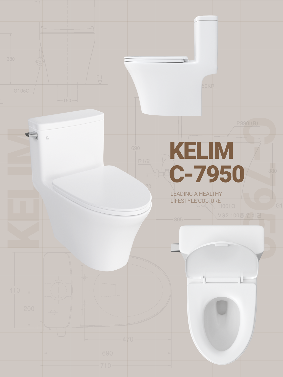 이음새 없는 일체형 디자인