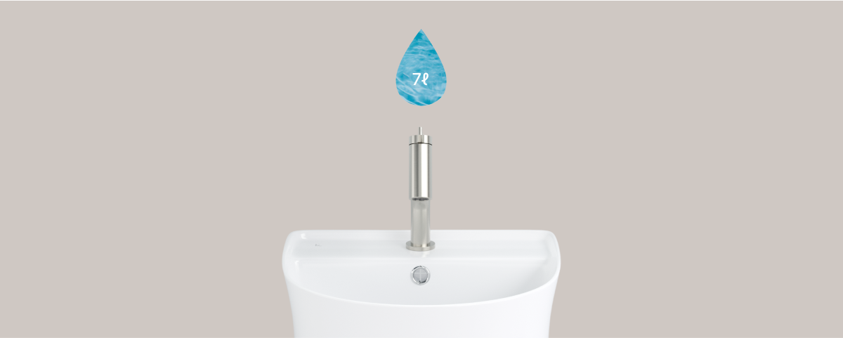 넉넉한 볼 깊이와 7L의 담수량