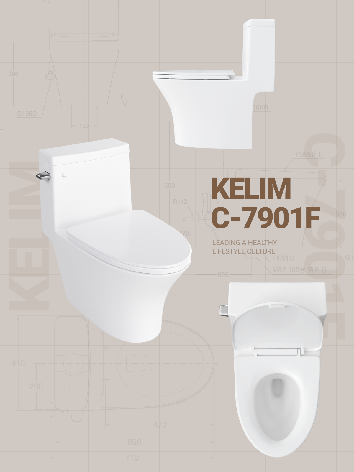 이음새 없는 일체형 디자인