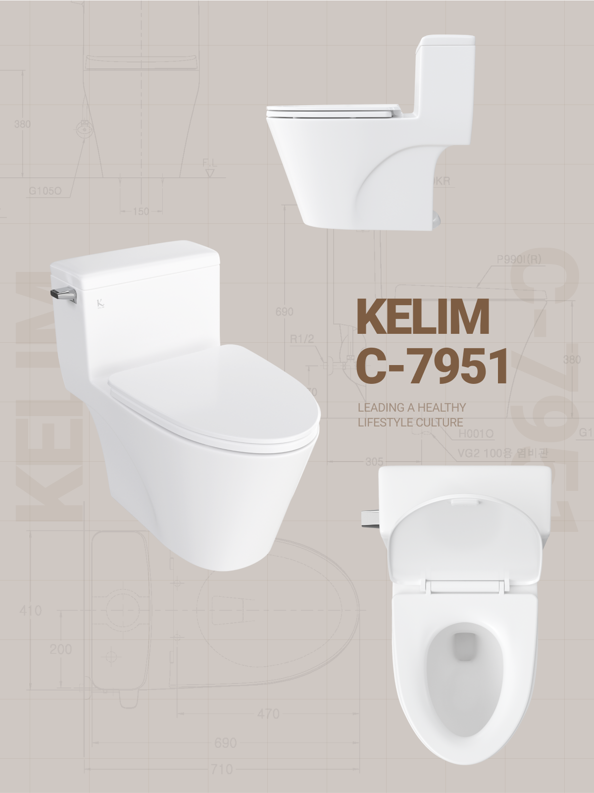 이음새 없는 일체형 디자인