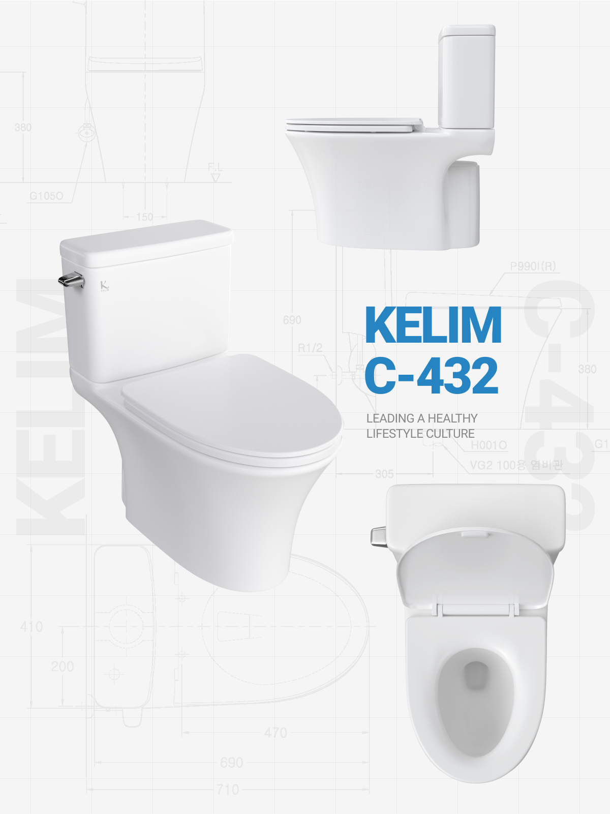 이음새 없는 일체형 로우탱크 디자인