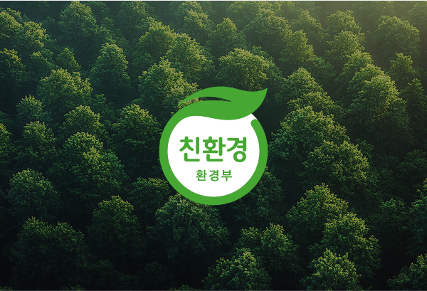 친환경 절수 제품