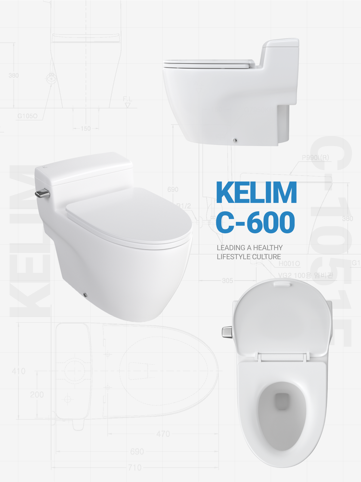 이음새 없는 일체형 로우탱크 디자인