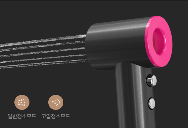 청소 맞춤형 분사가 가능한
스프레이 샤워헤드