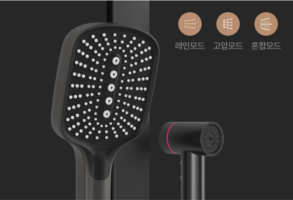 다양한 분사가 가능한 핸드 샤워헤드