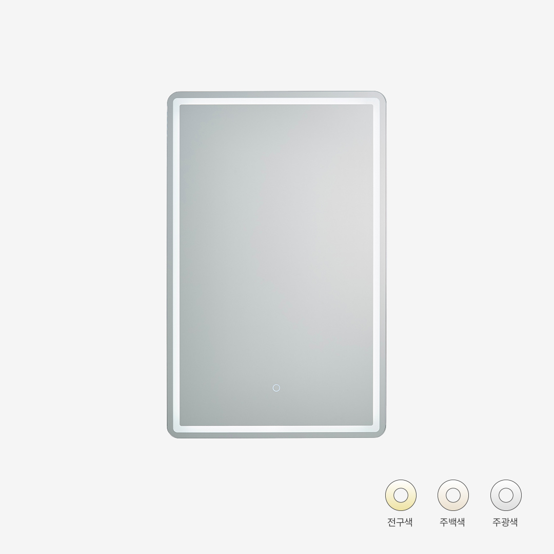 KBM-510 LED 거울